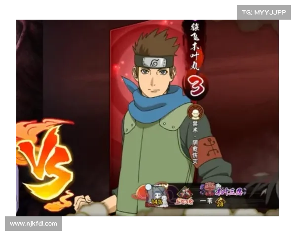 木叶丸手游 木叶丸手游