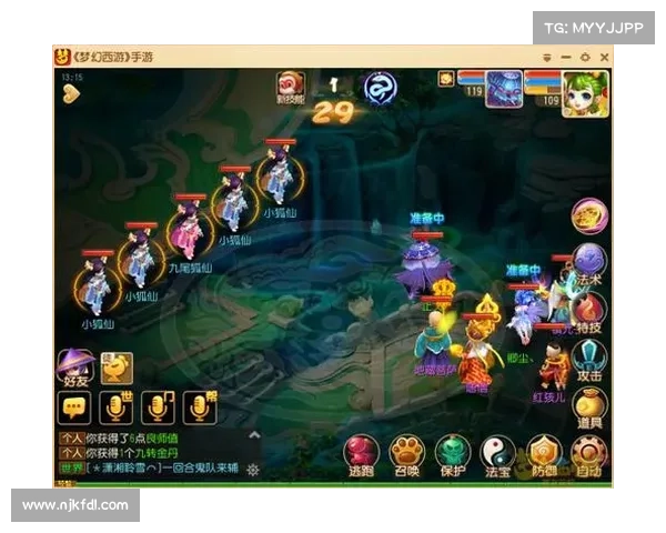 梦幻手游蜃影秘境69 梦幻手游蜃影秘境69