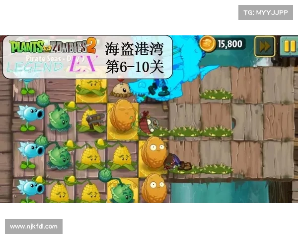 海盗大战僵尸攻略 海盗大战僵尸攻略