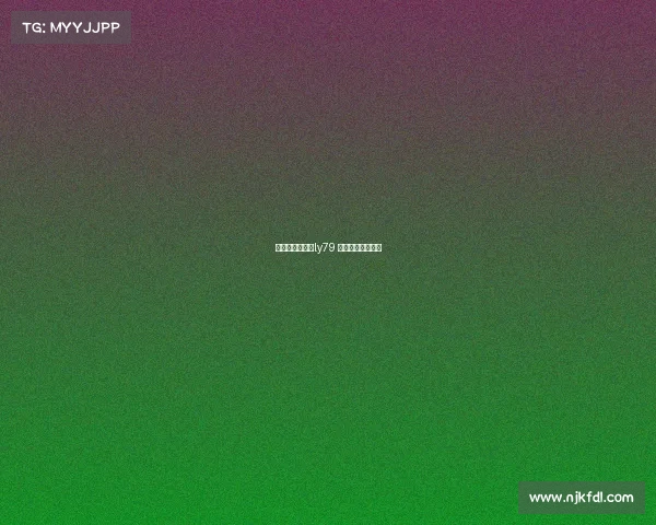 电子竞技官网欣ly79 电子竞技最新消息 电子竞技官网欣ly79 电子竞技最新消息